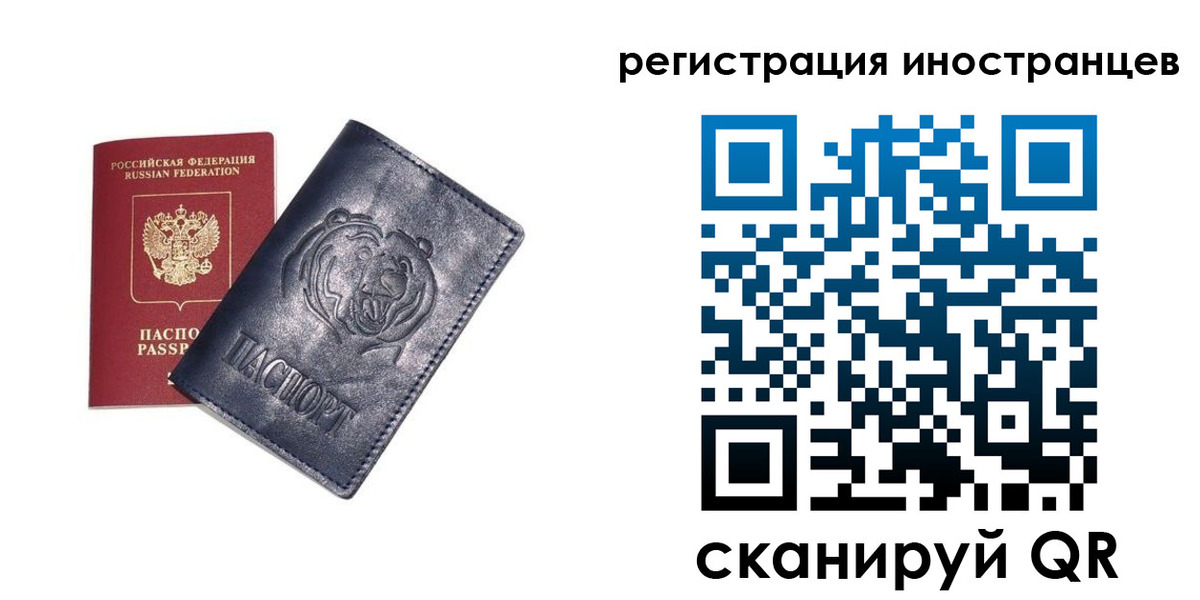 временная регистрация гарантия в Вязниках